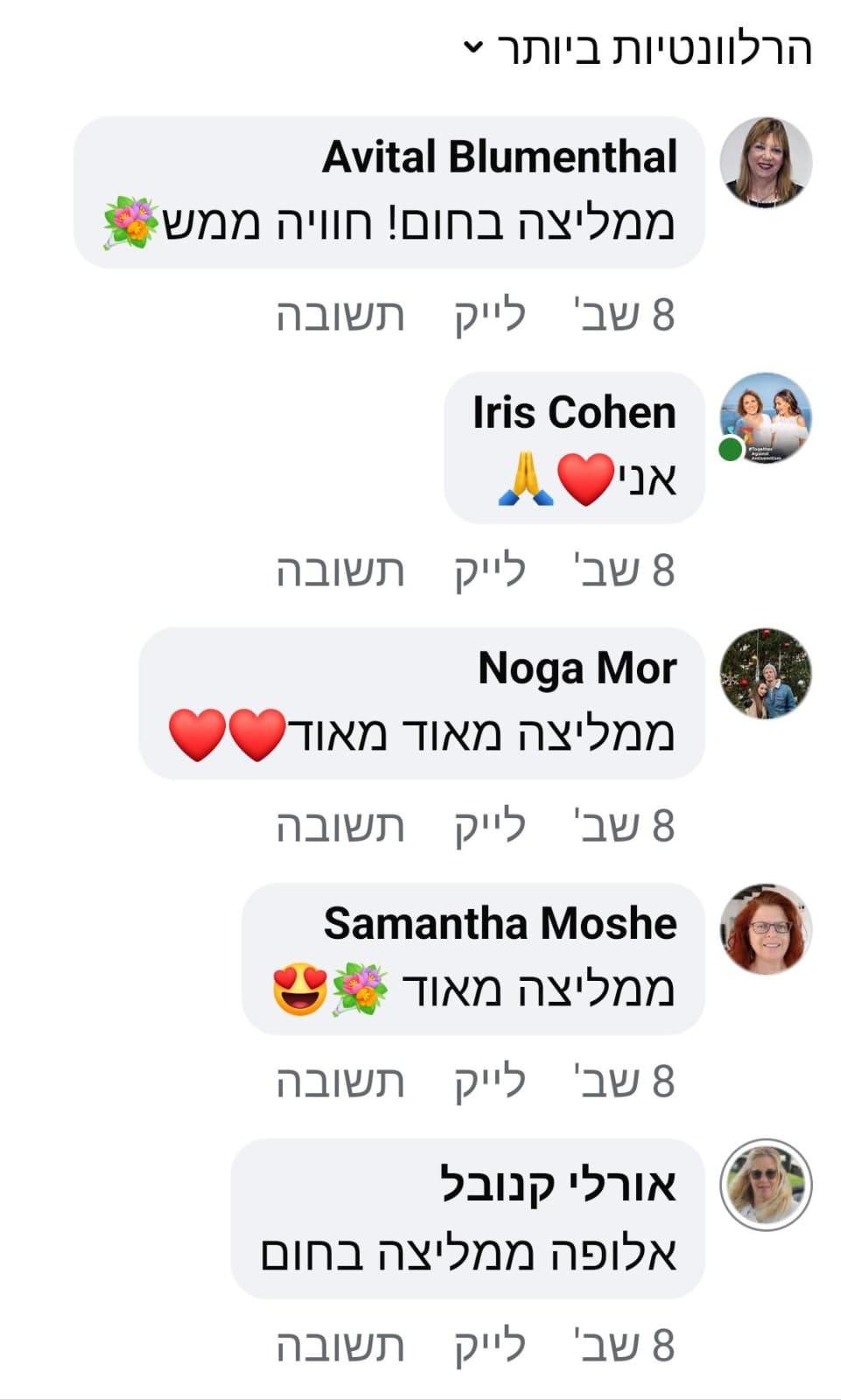 WhatsApp Image 2025-08-03 at 18.59.21 (2)