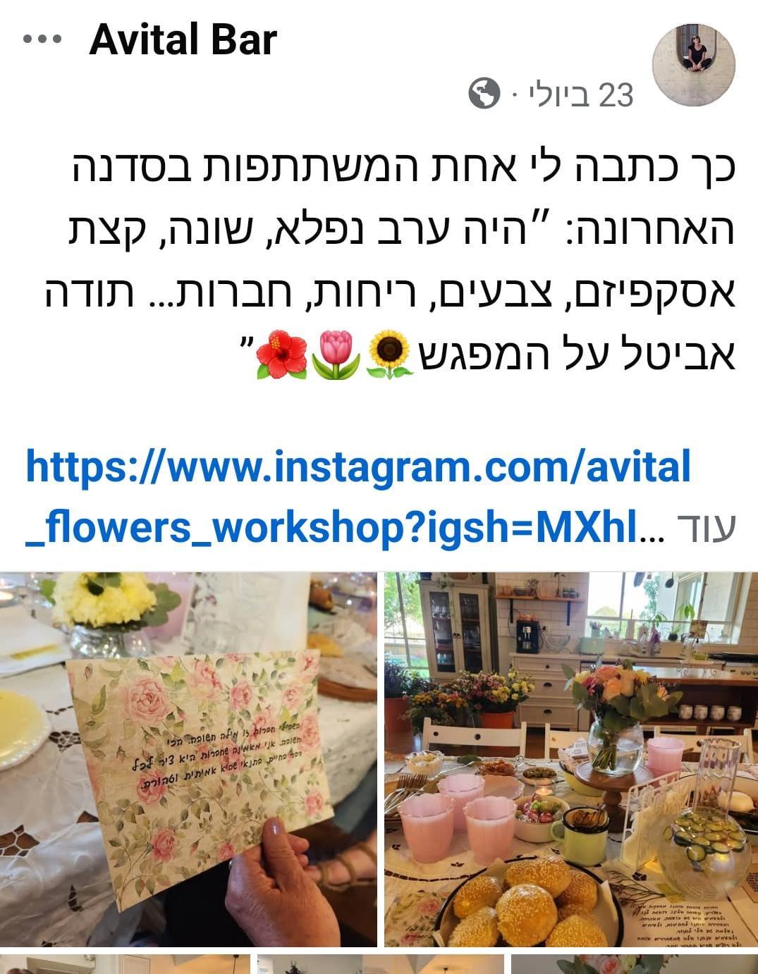 WhatsApp Image 2025-08-03 at 18.59.21 (4)