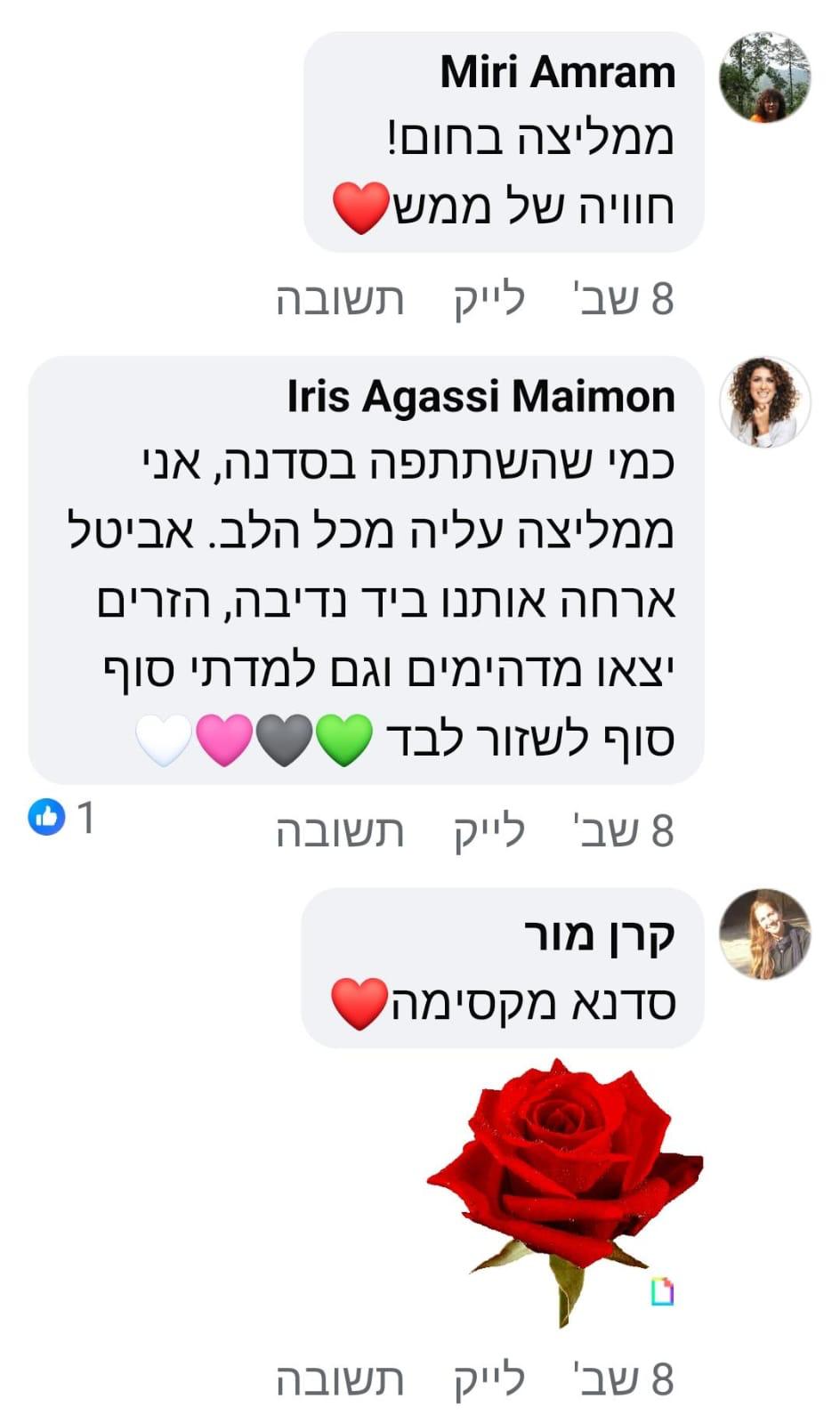 WhatsApp Image 2025-08-03 at 18.59.21 (7)