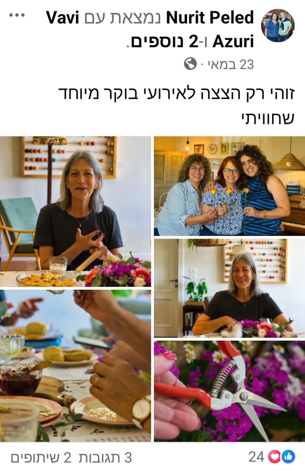 WhatsApp Image 2025-08-03 at 18.59.22