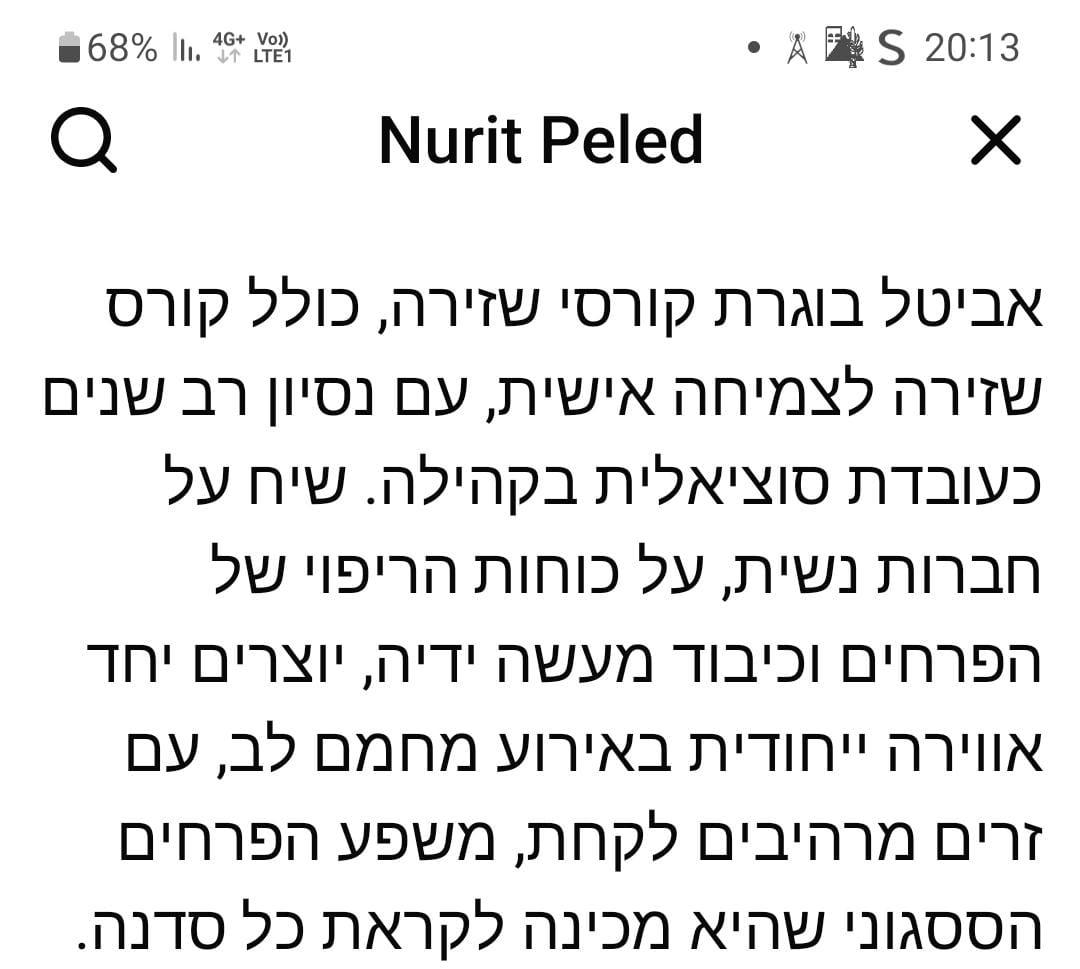 WhatsApp Image 2025-08-03 at 18.59.23 (1)