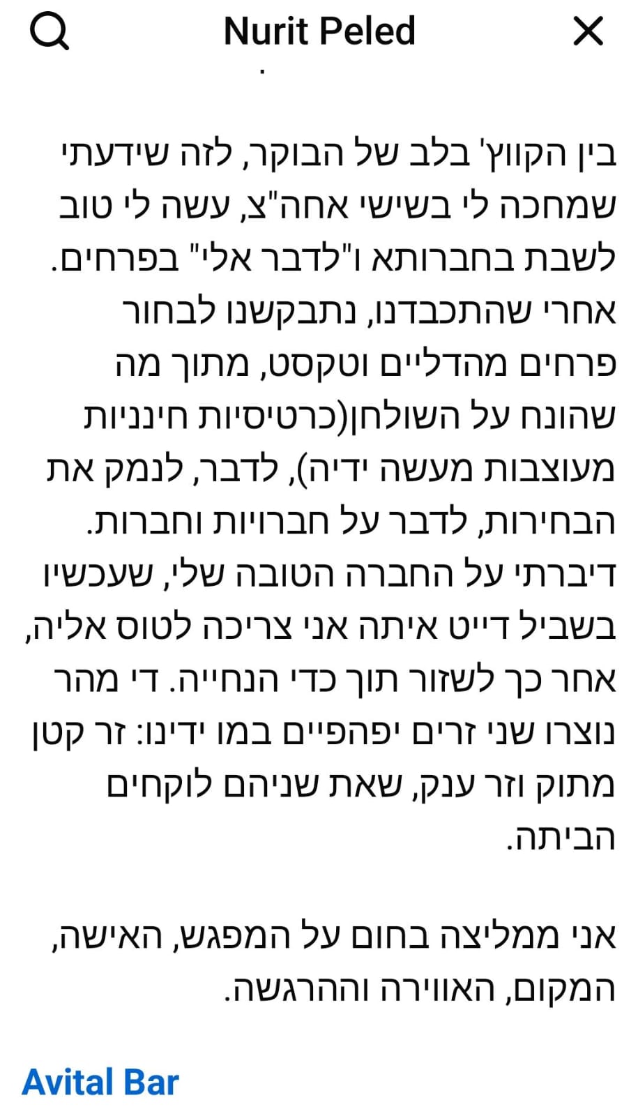 WhatsApp Image 2025-08-03 at 19.00.40