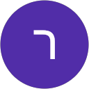 רחלי מדמון profile picture