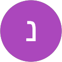 נורית nurit רוכל rochell profile picture